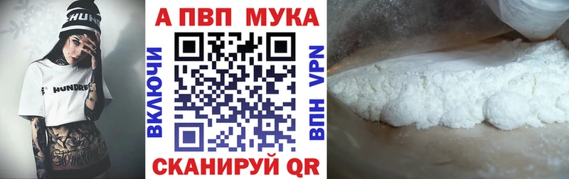 наркошоп  Заволжск  мега рабочий сайт  Alfa_PVP VHQ 