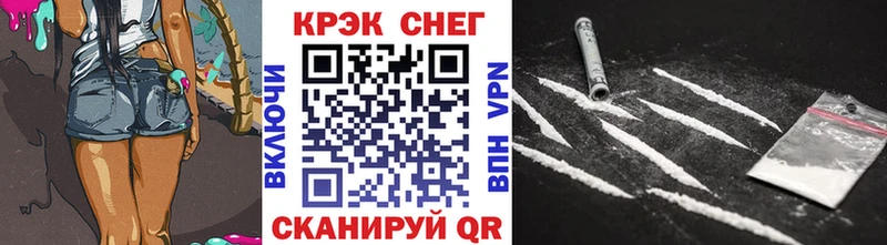 COCAIN Fish Scale  где можно купить   Заволжск 