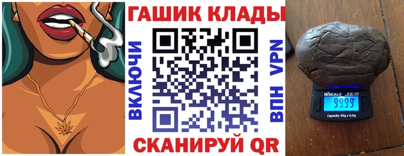 Гашиш Premium  Заволжск 
