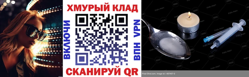 blacksprut вход  Заволжск  ГЕРОИН афганец 