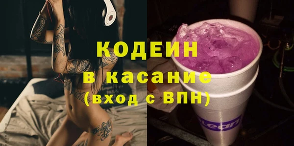 бошки Ельня