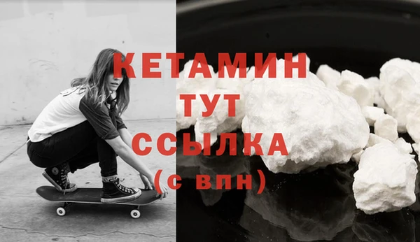метамфетамин Елизово