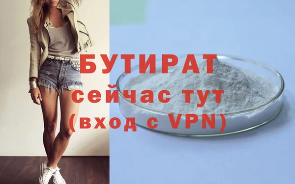 метамфетамин Елизово