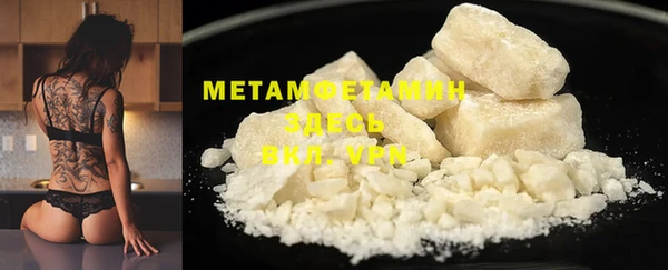 метамфетамин Елизово