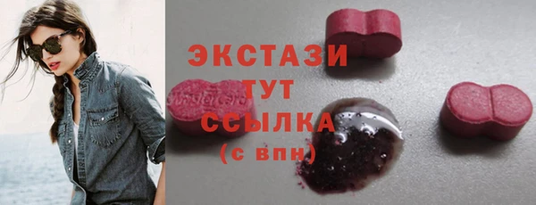 бошки Ельня