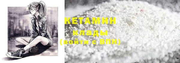 бошки Ельня