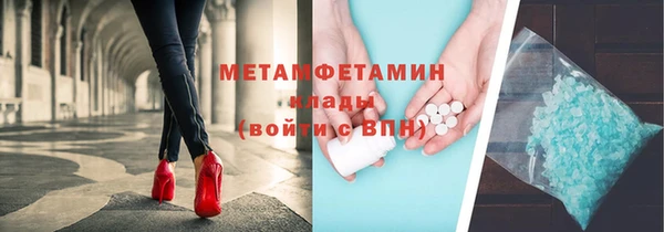 метамфетамин Елизово