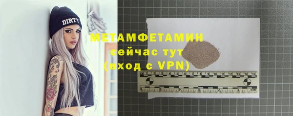метамфетамин Елизово