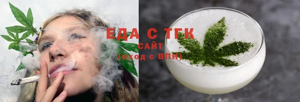 метамфетамин Елизово