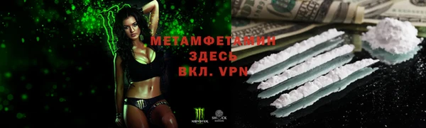 метамфетамин Елизово