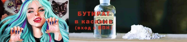 метамфетамин Елизово