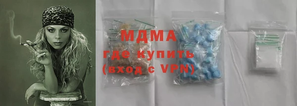 бошки Ельня