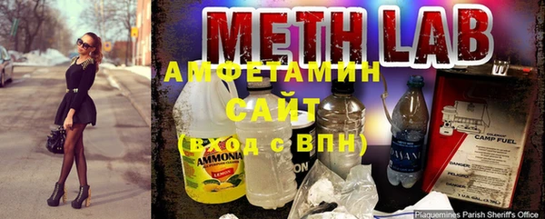 мефедрон VHQ Заволжье