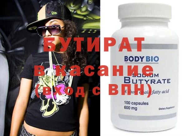 мефедрон мука Заводоуковск