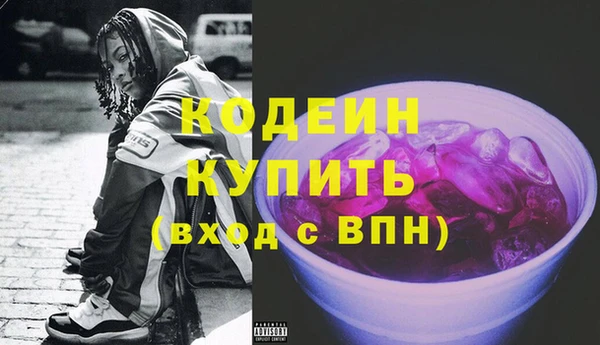 бошки Ельня