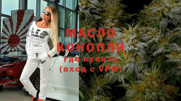 метамфетамин Елизово