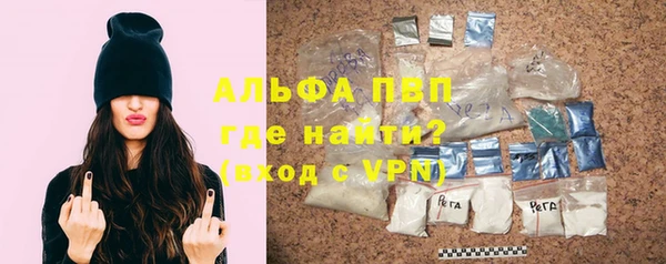 метамфетамин Елизово