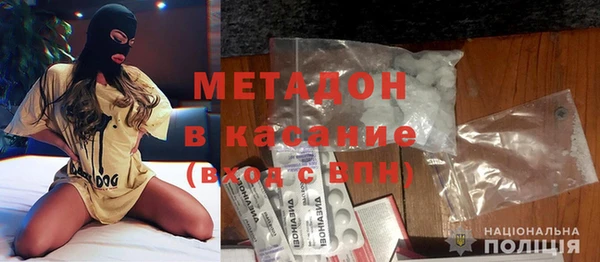 метамфетамин Елизово