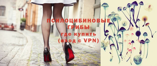 метамфетамин Елизово