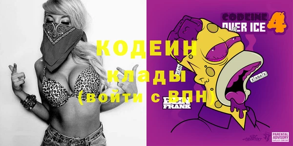 мефедрон мука Заводоуковск