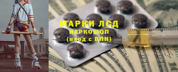 метамфетамин Елизово