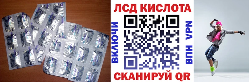 закладка Заволжск мега рабочий сайт Лсд 25 экстази кислота