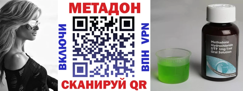 hydra онион  закладка  Заволжск  Метадон кристалл 