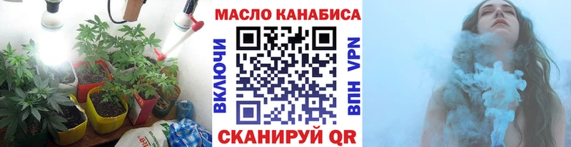 ТГК жижа  даркнет сайт  нарко площадка наркотические препараты  Заволжск  ОМГ ОМГ зеркало 